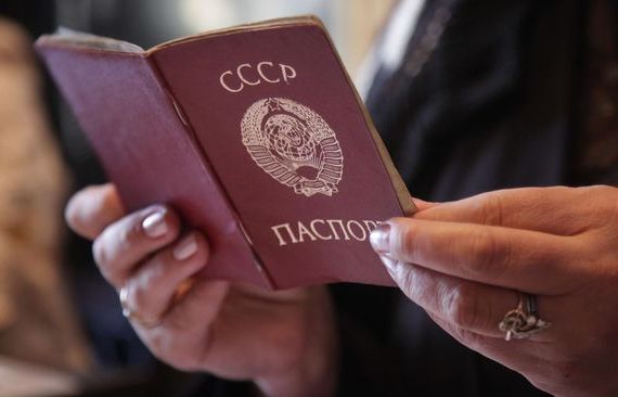прописка в Опочке